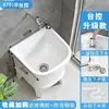 Lavabo de mopa cerámico simple de tamaño pequeño, independiente, para baño y balcón, con cubo para mopa de patas altas y desagüe