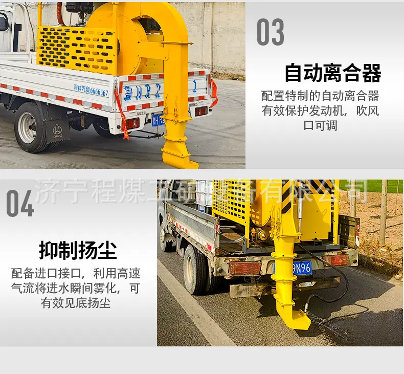 马路吹风机详情页_08.jpg
