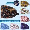 Gorro de trabajo para pediatra con estampado de dibujos animados, gorro quirúrgico de algodón, estampado de enfermera femenina, banda elástica ajustable