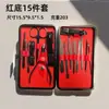 Conjunto de Cortadores de Unha, Conjunto Completo de Cortadores de Unha Domésticos Masculinos, Alicate de Manicure, Tesoura para Cutícula, Limpador de Ouvido, Kit de Ferramentas para Pedicure