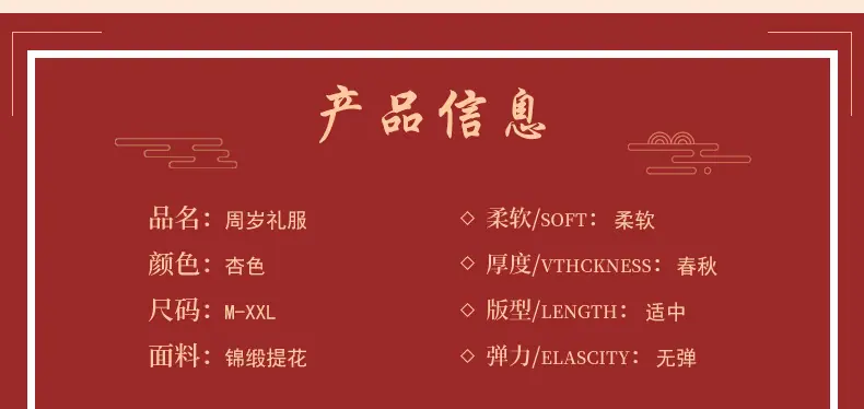 详情2_07