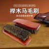 Envío Gratis y Dropshipping de Cepillo de Madera con Cerdas Naturales para Zapatos de Cuero y Artículos de Cuero, Pulido, Limpieza, Eliminación de Polvo, Cepillo para Eliminar Manchas del Hogar