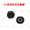 Accesorios para Válvulas Solenoides 4V210-08/4V110/310/410 Núcleo de Válvula Guía de Bobina Cabezal Resorte Tuerca Componentes Neumáticos
