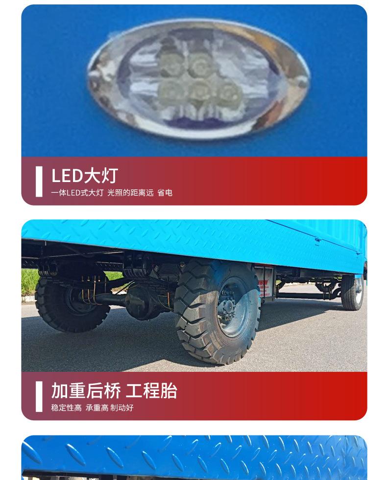 方梦搬运车_01_08.jpg