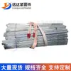Hastes de Tração Fotovoltaicas, Hastes de Tração Retas Galvanizadas a Quente, Hastes de Tração Diagonais de Cabeça Dupla, Hastes de Tração de Ângulo Reto, Suportes Fotovoltaicos, Acessórios de Energia para Estruturas de Aço