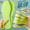 Plantillas de esponja para entrenamiento militar para mujer, gruesas, súper suaves, antidolor, para estar de pie durante mucho tiempo, sin cansancio al pisar estiércol, transpirables, absorbentes del sudor, para deportes de verano para hombre.
