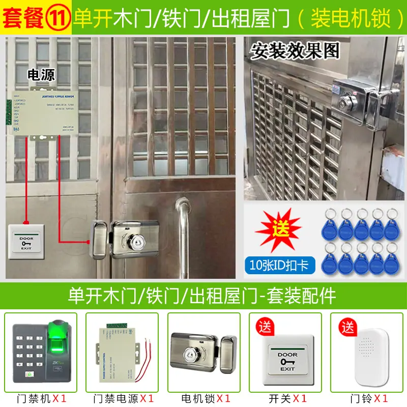 熵基X6 (11).jpg