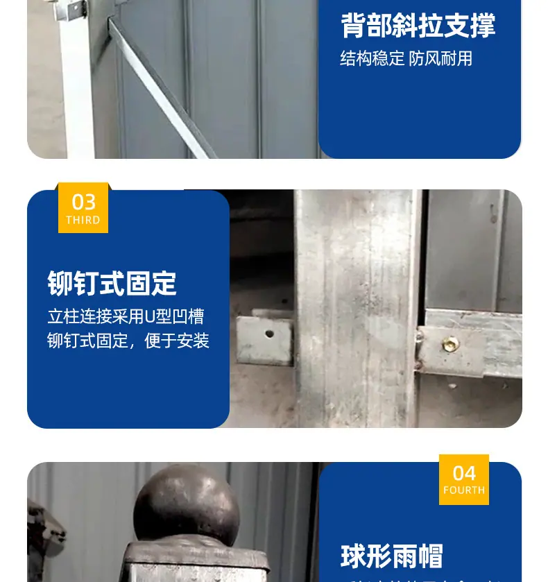 围挡详情页_13