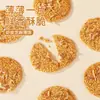 Sus maravillosas galletas crujientes de sésamo con piel de camarón, empaquetadas individualmente, panqueques rojos de Internet para aperitivos apetitosos, bocadillos, comida para picar