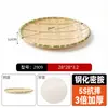 Prato para churrasco trançado imitação de bambu, estilo rústico e moderno, prato de carne comercial para restaurantes de hot pot, prato de servir especial para restaurantes de churrasco