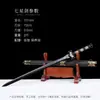Espada Sete Estrelas Shen Guanglong Espada Nintai Espada Longquan Integrada Coleção de Presentes Peça de Exibição Arma Branca Não Afiada