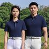 Ropa de grupo Camisa POLO 2025 secado rápido sensación de hielo sin costuras manga corta para hombre solapa de negocios camisa POLO mono camiseta
