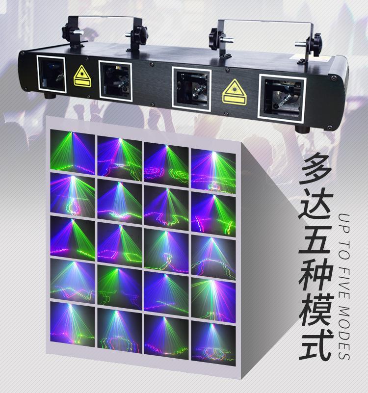 详情四头激光灯