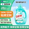 Detergente de Roupa Personalizado OEM da Fábrica de Origem, Detergente de Roupa Antibacteriano e Removedor de Ácaros de 2kg para Uso Comercial e Doméstico