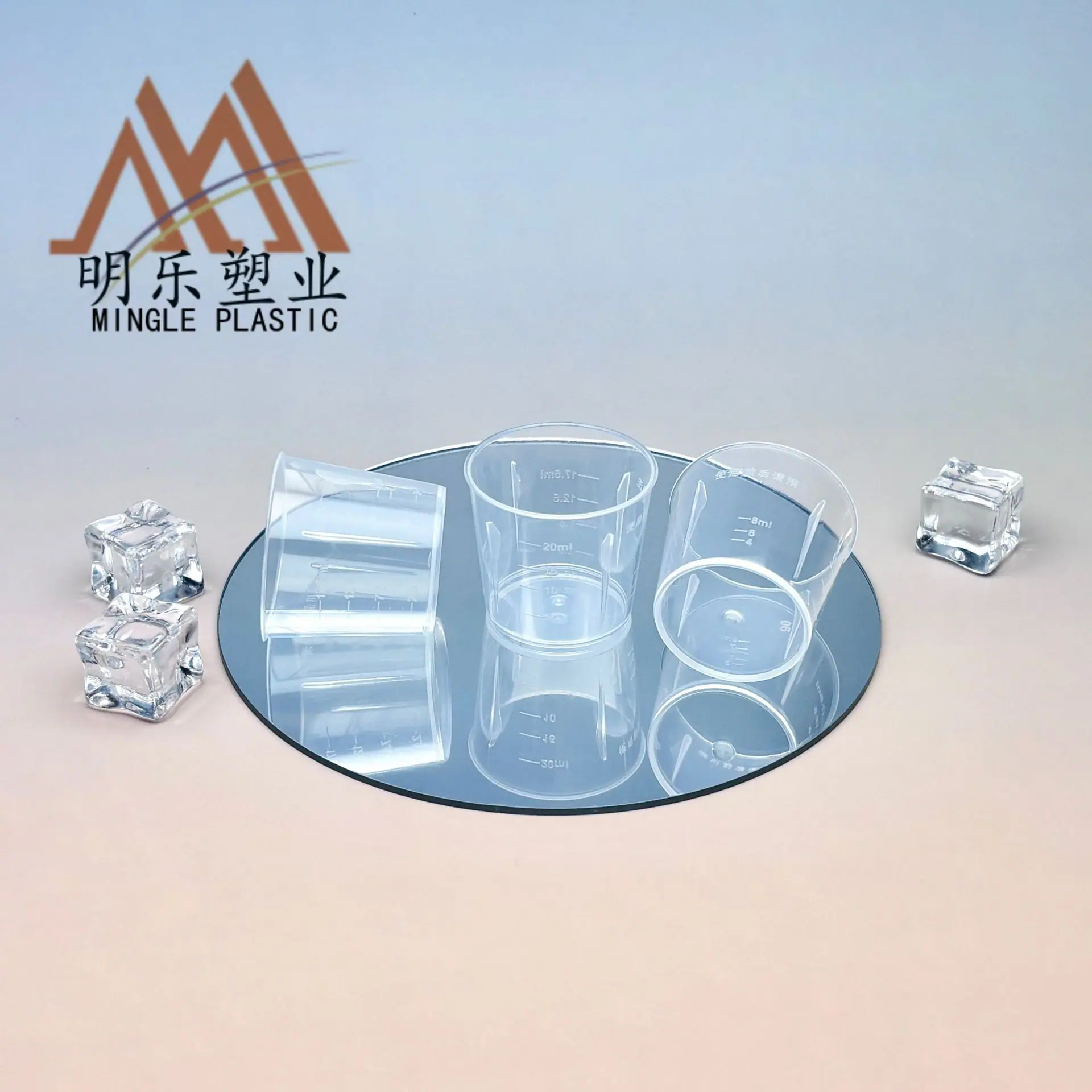 20ML带刻度量杯-04