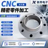 Fabricante de flanges fundidos de precisão, peças metálicas personalizadas não padronizadas, usinagem de precisão em torno CNC de conectores de flange