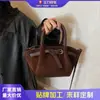 Bolso de Mano Retro de Gama Alta, Bolso Tote Pequeño para Mujer, Nuevo Bolso Cubo Pequeño de Moda 2025, Bolso Cruzado Simple de un Solo Hombro