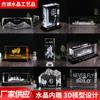 Fabricantes de Cristal de Pujiang Personalizado al por Mayor K93D Dentro del Tallado Dentro de los Regalos Conmemorativos Artesanías Modelo de Construcción Decora