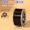 Cordón elástico plano de cristal con cuentas de alta elasticidad mejorado, que no se decolora, no mancha y es resistente al desgaste para pulseras de manualidades