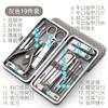 Cortador de Unhas Aço Carbono Afiado e Durável Tesoura de Unha Conjunto de Beleza Conjunto Completo de Cortadores de Unha Conjunto de Ferramentas para Manicure Ferramentas de Manicure