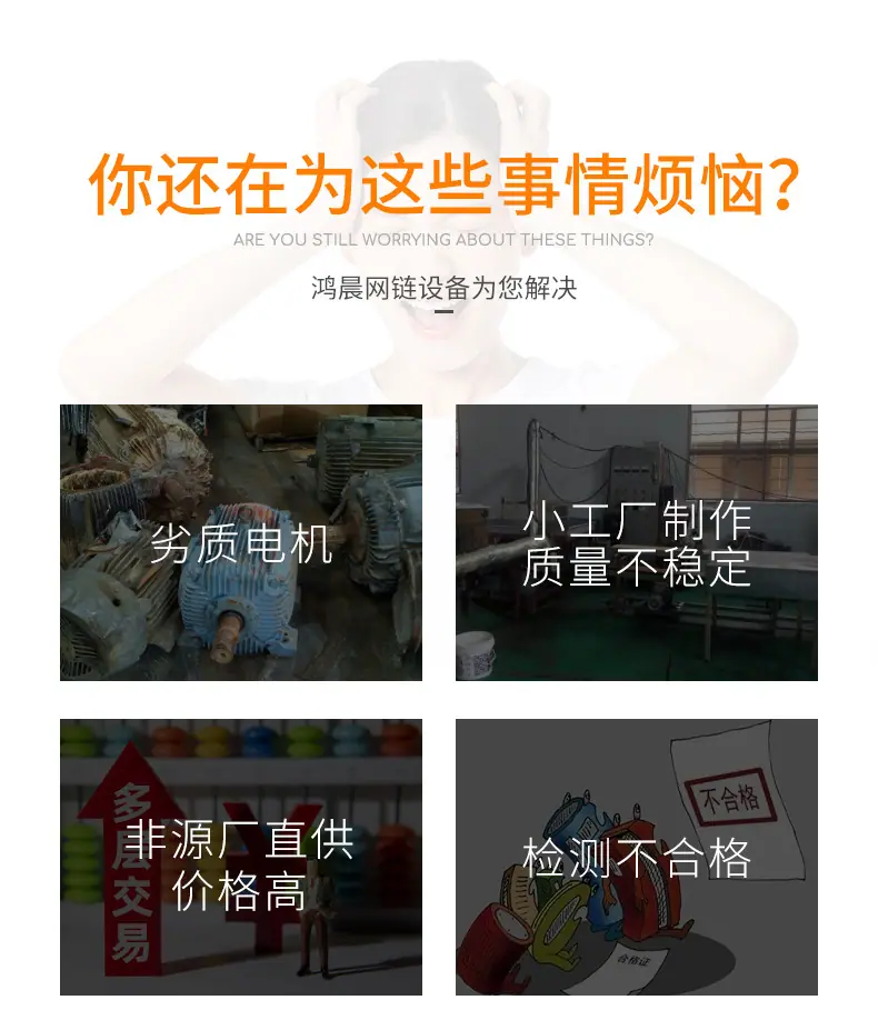 链板转弯机_04.jpg