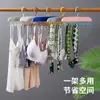 Colgador de 8 Ganchos tipo eslinga Multifuncional Almacenamiento de Ropa Interior y Chalecos Hogar Dormitorio Estudiantil Gancho Perchero de Ropa sin Costuras