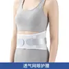 Cinturón Lumbar Deportivo Transpirable para Mujer Correr Fitness Entrenador de Cintura Soporte Lumbar para Estar Sentado Prolongadamente Estabilización Abdominal Soporte Lumbar Transpirable