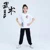 Ropa de artes marciales para niños, pantalones bombachos para hombre y mujer, ropa de práctica, ropa de kung fu de manga corta, ropa de actuación de tai chi para niños, ropa de entrenamiento de Sanda