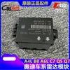 Adequado para Audi A4L A6L Q5 Q7 Módulo Computador do Radar de Ré Olho Elétrico Controlador de Radar de Assistência de Estacionamento
