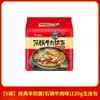 Ramen Queijo Picante da Nongshim, Popular Macarrão Instantâneo Estilo Coreano, 137g, Refeição Conveniente e Rápida para Lanches da Madrugada