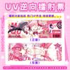 Boleto Láser UV Tarjeta Colección Anime Love and Deep Space Tiempo de Espía Hatsune Periférico Anime Postal Láser