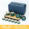 Juego de Té Portátil para Viaje Traje al por Mayor Logo Juego de Té Kung Fu Regalo de Negocios al Aire Libre Juego de Té al por Mayor Simple