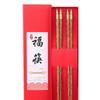Palillos Festivos para Boda 2 Pares de Madera de Ala de Pollo Sándalo Rojo Palillos para Recién Casados Regalos de Boda Regalos de Acompañamiento Suministros de Boda