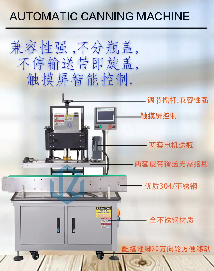 四轮夹旋详情图3.jpg