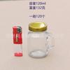 Taza de Vidrio Transparente con Asa Mini Botella de Vidrio Pequeña 35ml Frasco de Vidrio Mason Pequeño con Tapa 120ml Botella de Vidrio