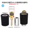 Máquina de Lavado de Autos de Alta Presión para el Hogar Junta de Tubería de Alambre de Acero Accesorios para Tubería de Presión Serie Yili Máquina de Limpieza Morgana Greenfield