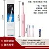 Cepillo de dientes eléctrico inteligente para adultos, totalmente automático, recargable, cerdas suaves, impermeable, set para pareja unisex, venta al por mayor de gran éxito transfronterizo