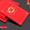 Papel especial repujado y estampado en oro para certificados de honor, cartas de nombramiento, impresión de páginas interiores, certificados de examen, certificados de graduación para graduaciones, festividades y clases de capacitación especial