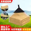 Malla de sombreado beige para deportes al aire libre, patio y balcón, malla bloqueadora del sol y aislante del calor con bordes perforados