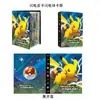 Álbum de Cartas de Pokémon Transfronterizo Colección de Cartas Almacenamiento de Paquetes de Cartas de Pokémon Cuadrículas de 4 Cuadrados para 240 Cartas