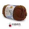 Fio de algodão leite de cinco fios, fio de algodão leite Shengtang de 5 fios para bebês, para bolsas de crochê, cachecóis infantis, bonecas e projetos DIY