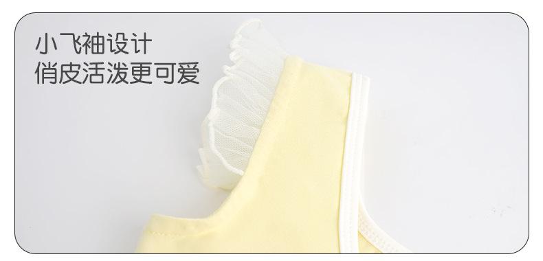轻功南北儿童2024-6-16-拷贝_07.jpg