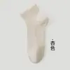 Calcetines Cortos Finos de Verano para Mujer, Malla Transpirable, Suela Masajeadora, Algodón Puro Sin Costuras, Absorbentes de Sudor, No Huelen Mal para Correr, Calcetines Blancos de Media Pantorrilla