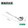 Cuchara sopera de acero inoxidable 304 Dao Qi, creativa en forma de corazón, para sopa, olla caliente, para el hogar, mango largo, grande, para avena, suministro directo de fábrica