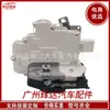 8K0839016B Mecanismo de cerradura de puerta trasera izquierda adecuado para modelos Volkswagen Touareg 11-18 y Audi A4-A5-Q5