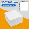 Papel térmico a prueba de tres 100*150/180 Shentong Yuantong Yunda Express Superficie Única Etiqueta Express Venta al por Mayor