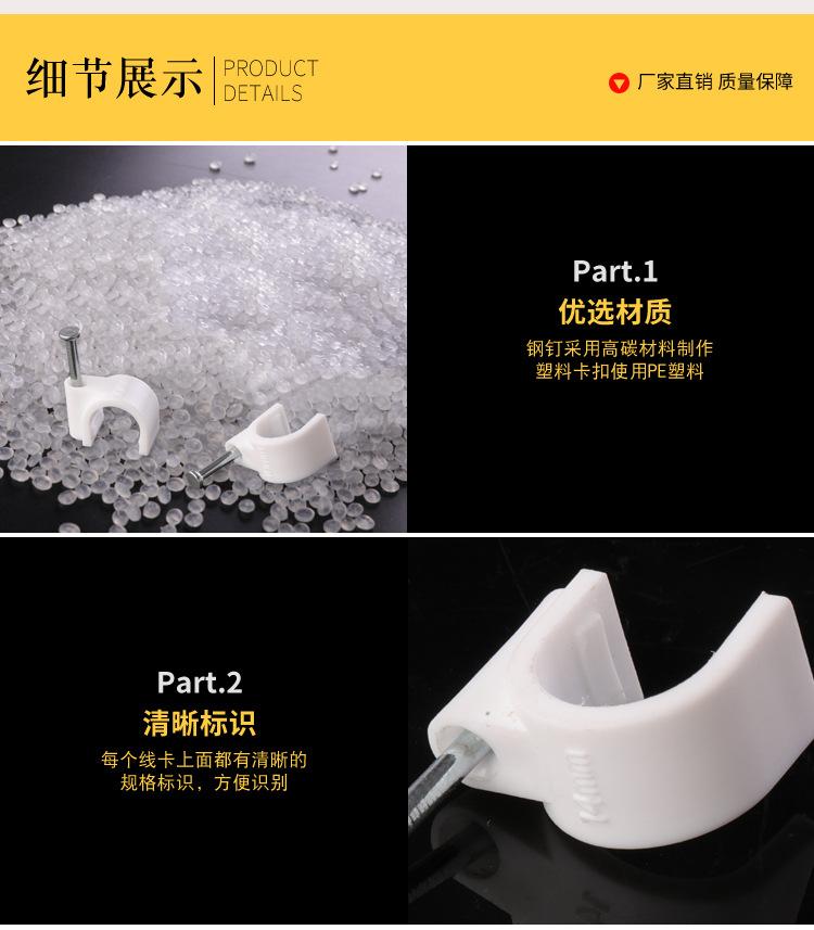 弯背型加宽线卡详情_06.jpg