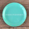 Vajilla Redonda de Melamina Color Puro Imitación Porcelana Plato Plato para Restaurante de Hot Pot Plato para Sazonar para Restaurante Plato Pequeño Plato Personalización