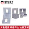 Soporte de Ángulo Galvanizado Accesorio para Muro Cortina Fabricante Doble Gancho Forma de T Soporte para Colgado en Seco para Mármol y Piedra