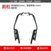 Adequado para Haojue Suzuki Lumi125 Barras de Proteção, Para-choques de Tubo de Escape Dianteiro e Traseiro, Para-brisa Protetor Branco Anti-Queda Modificação